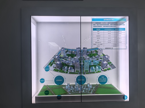 全息3D透明屏柜觸摸互動查詢