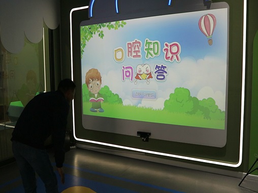 體感投影互動(dòng)知識(shí)問答-蘇州好奇數(shù)字科技有限公司