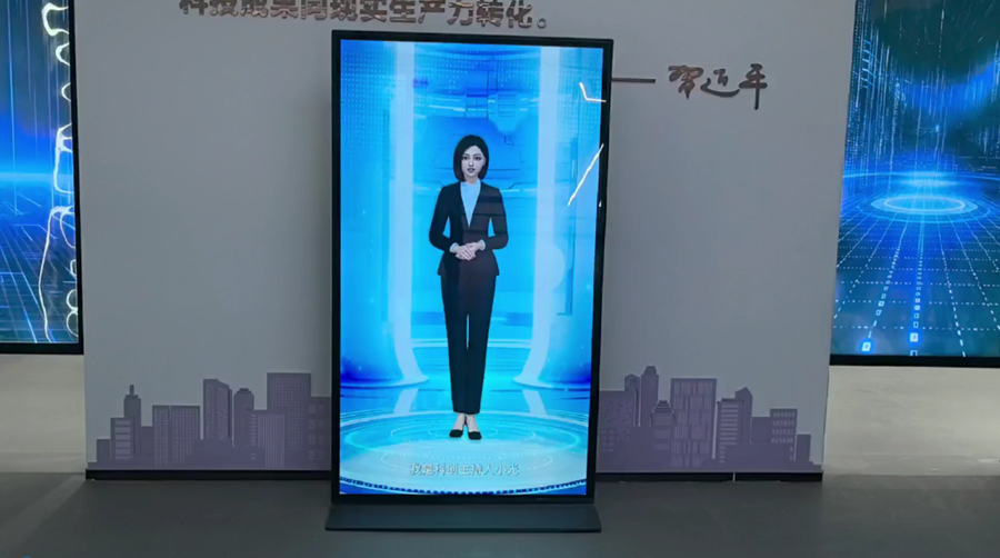 泰興經濟開發區中試產業園-展廳多媒體數字虛擬主持人.png