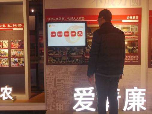 觸摸互動查詢一體機-好奇數(shù)字科技