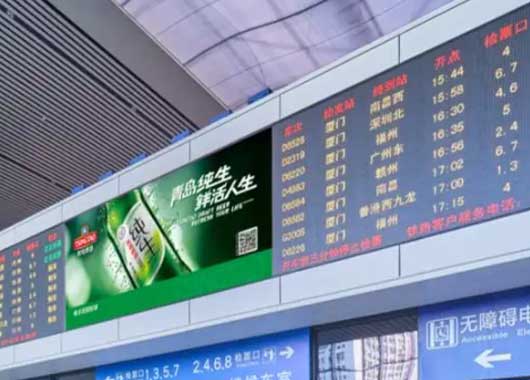 LED顯示屏、電子拼接屏在火車或航空交通站的應(yīng)用場(chǎng)景