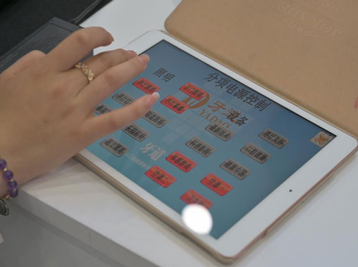 展廳智能中控系統(tǒng)