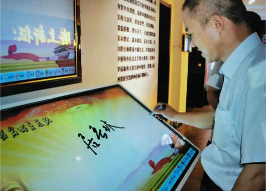 博物館/規(guī)劃館-電子簽名                電子簽名留言、電子留言臺(tái)、電子留言板、電子簽名拍照留言在博物館、規(guī)劃館的應(yīng)用場(chǎng)景