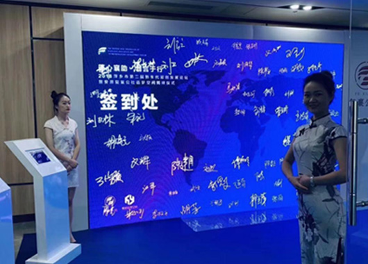 電子簽名留言、電子留言臺(tái)、電子留言板、電子簽名拍照留言在會(huì)議中的應(yīng)用場(chǎng)景