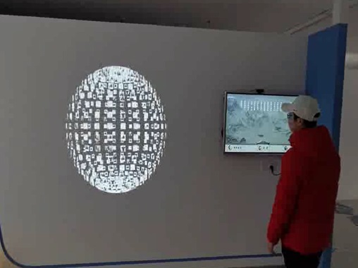 簽名留言拍照一體機與投影互動-蘇州好奇數字科技