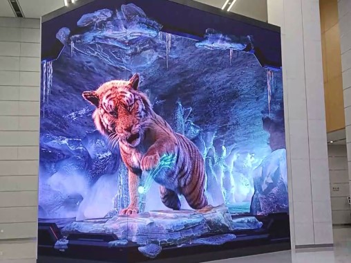 裸眼3D-好奇數字科技