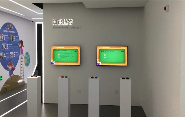 多媒體知識競答互動在數字展廳中的應用-蘇州好奇數字科技公司