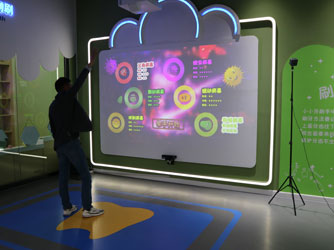 體感互動(dòng)投影-好奇數(shù)字科技
