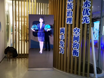 展廳多媒體虛擬主持人-節能水資源講解