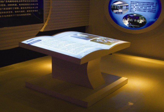 投影互動翻書系統-好奇數字科技