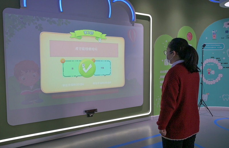 全新體感互動投影知識問答-蘇州好奇數字科技有限公司