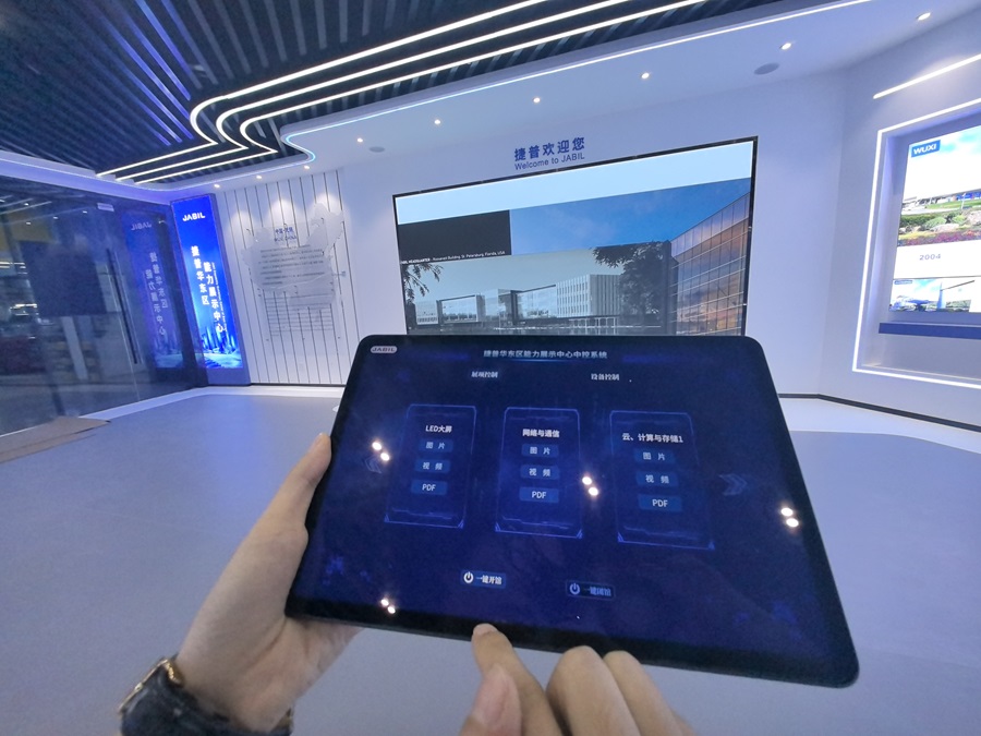 展廳多媒體軟硬件中控系統-蘇州好奇數字科技.jpg