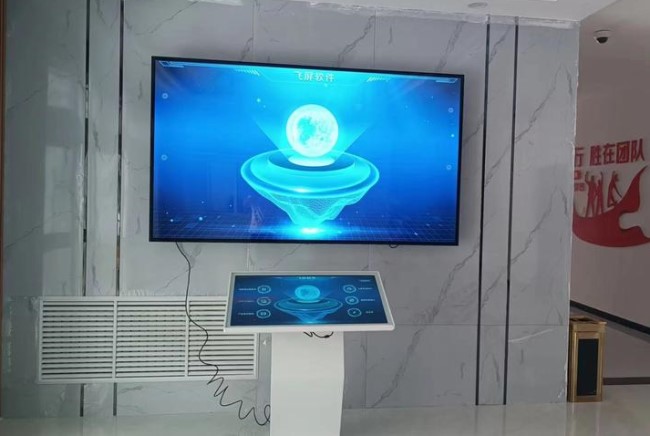 觸摸查詢一體機互動-蘇州好奇數字科技有限公司.jpg