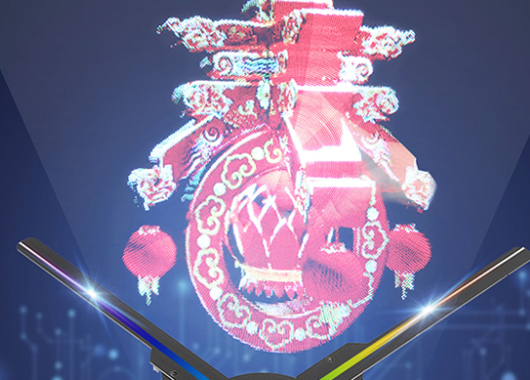 全息風扇的應用場景-晚會演出-好奇數字科技